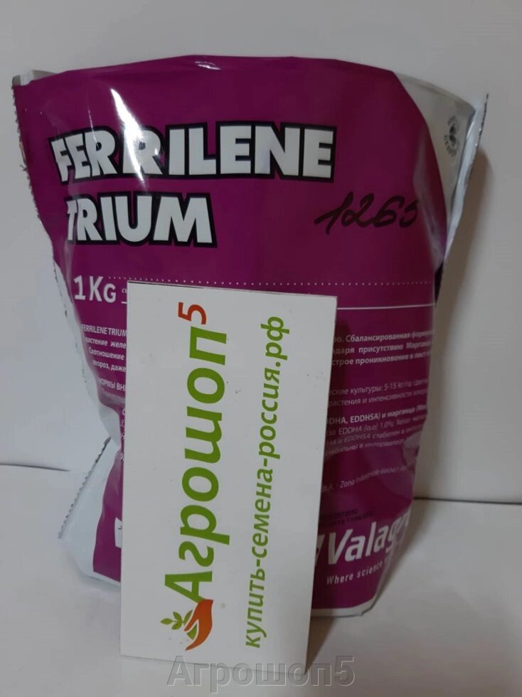 Ferrilene Trium | Феррилен Триум. 1 кг. Valagro. Удобрение хелатное железо, калий, марганец + БАВ от компании Агрошоп5 - фото 1