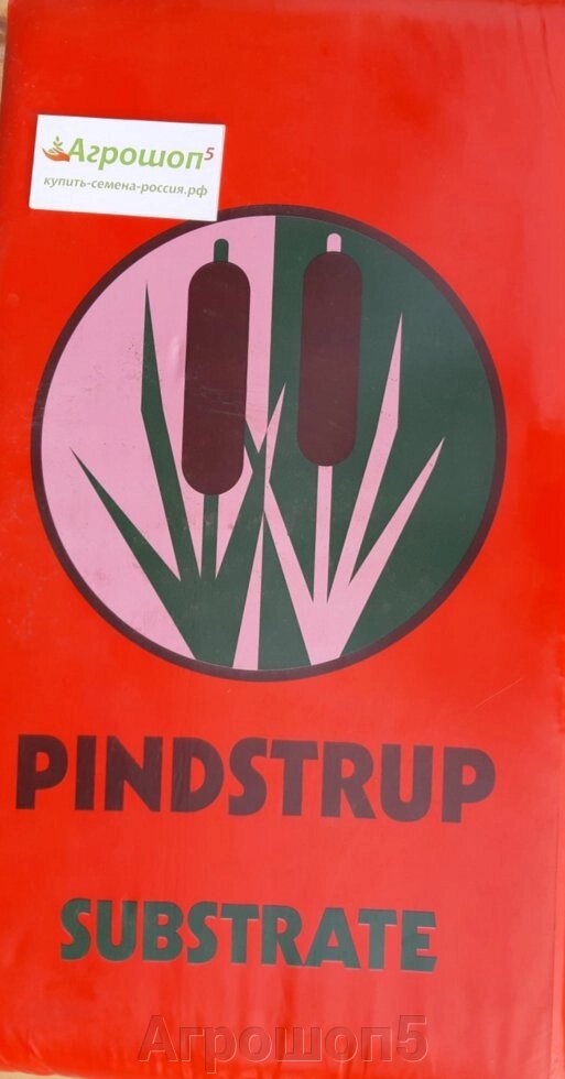 Грунт торфяной универсальный Пиндструп | Pindstrup Plus - Orange. 300 литров от компании Агрошоп5 - фото 1