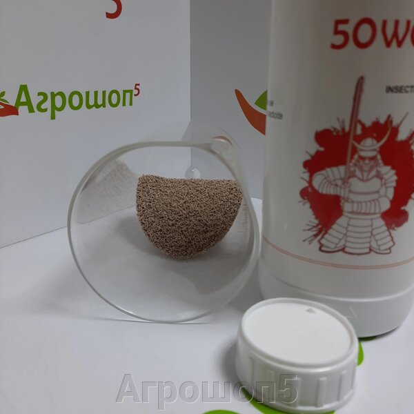 950 руб. Inavvi | Инави 50, ВДГ. 50 грамм. Инсектицид контактно ...