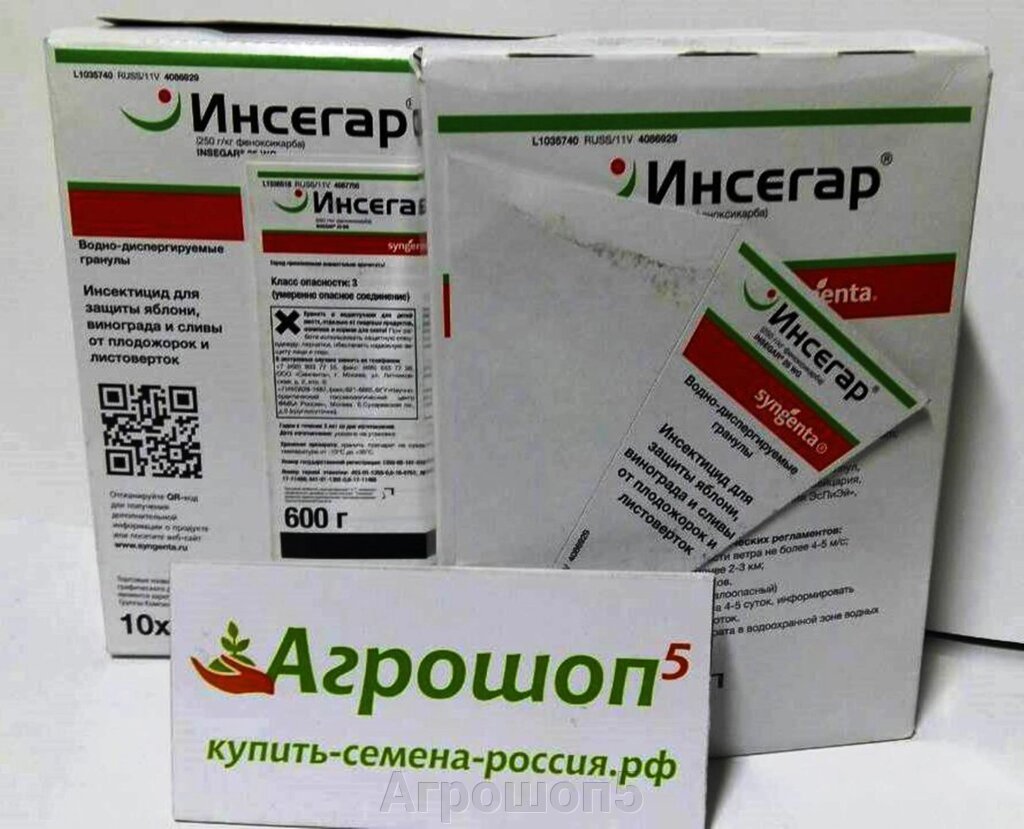 Инсегар 250, ВДГ. 6 г./фасовка/ Syngenta. Инсектицид контактно-кишечный от листоверток, плодожорок и других вредителей от компании Агрошоп5 - фото 1