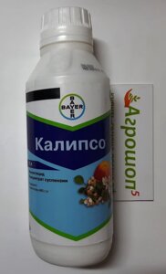 Калипсо, КС. 1 л. Инсектицид системный контактно-кишечный для борьбы с листогрызущими и сокососущими вредителями