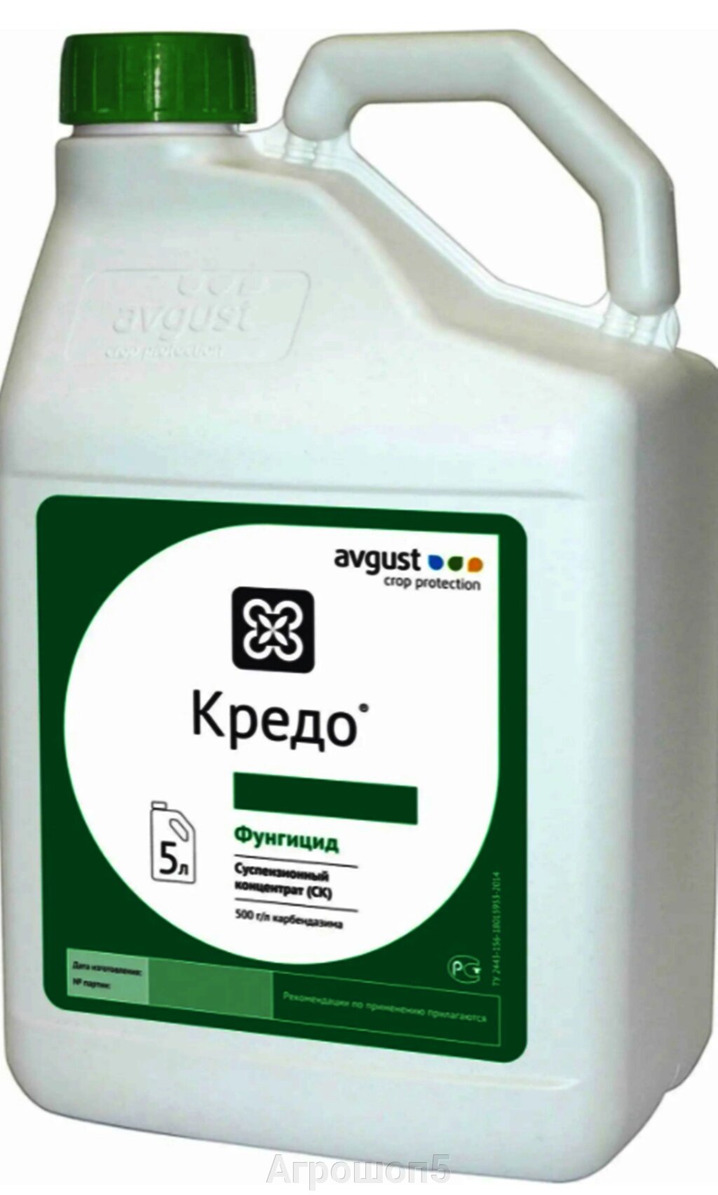 Кредо, СК. 1 л. Фунгицидный протравитель семян и фунгицид. Защитный и лечащий пестицид системного действия от компании Агрошоп5 - фото 1