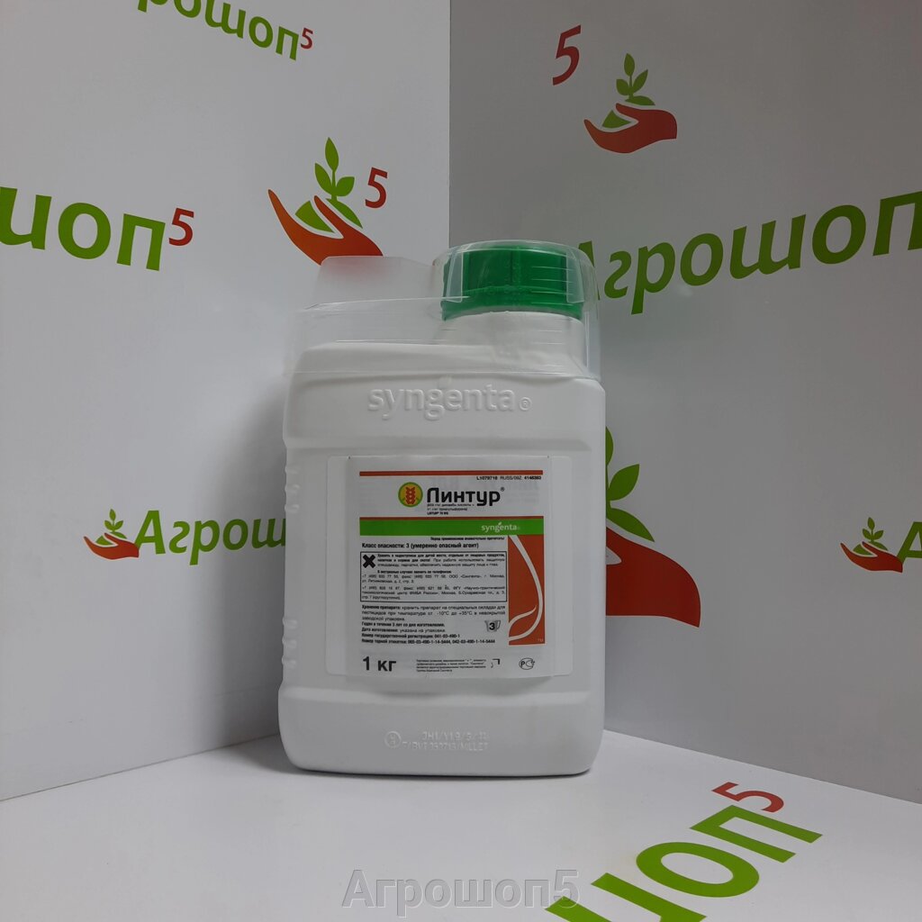 Линтур ВДГ. 1 кг. Высокотехнологичный гербицид для программ интенсивного выращивания зерновых культур от компании Агрошоп5 - фото 1