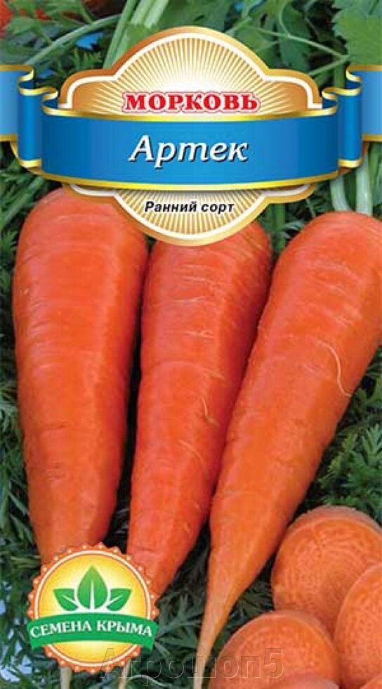 Морковь Артек. 10 грамм. Семена Крыма. Ранний урожайный сорт моркови повышенной сладости ##от компании## Агрошоп5 - ##фото## 1