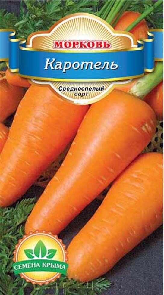 Морковь Каротель. 2 грамма. Семена Крыма. Урожайный сорт среднеспелой моркови. Тип Шантанэ от компании Агрошоп5 - фото 1