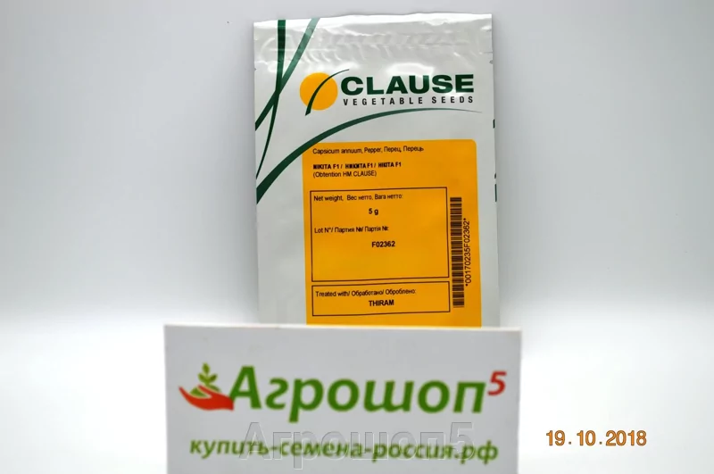 Семена Профупаковка Купить Интернет Магазин