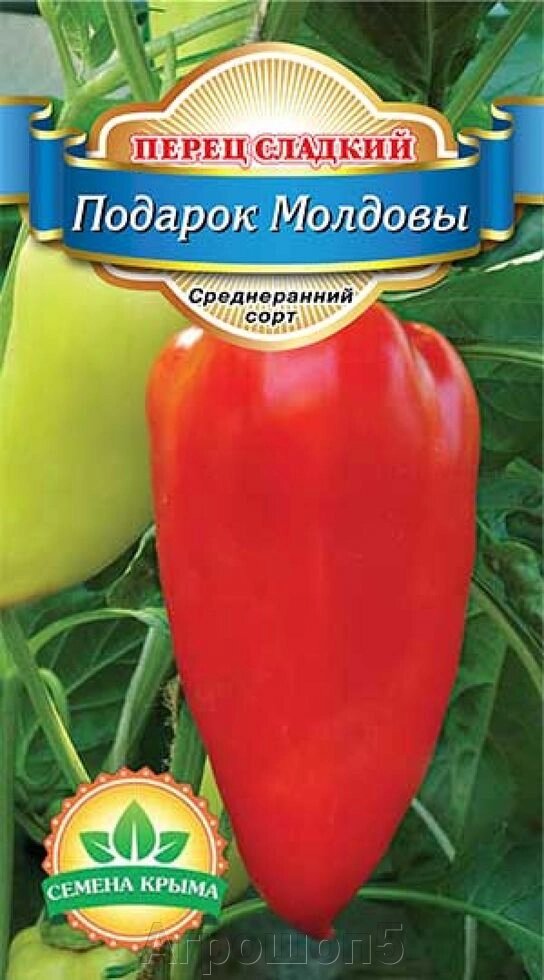 Перец Подарок Молдовы. 0,25 грамма. Семена Крыма. Сладкий среднеранний перец для теплиц и грунта. Красивый и ароматный от компании Агрошоп5 - фото 1