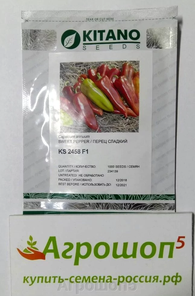 Перец Капия Купить В Спб