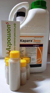 Каратэ | Карате Зеон. 50 мл. Syngenta. Инсектицид с широким спектром действия из группы пиретроидов. Фасовка
