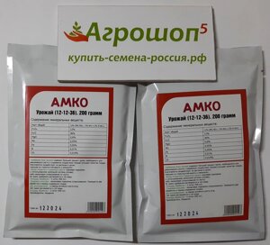 Урожай AMKO | АМКО. 200 грамм. Формула NPK (12-12-36) + МЭ. Комплексное минеральное водорастворимое удобрение