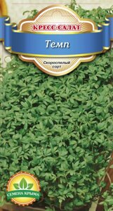 Кресс-салат Темп. 1 грамм. Семена Крыма. Любительская упаковка семян. Зеленная культура