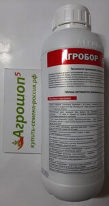 АгроБор Ca. 500 мл. Удобрение жидкое с легко усваиваемым кальцием + бор. Ca 14%, B 2,6%