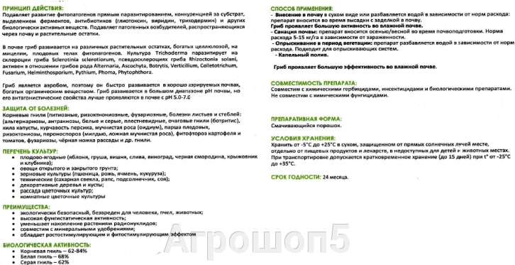 pic_2c592f83d6886fb1e4ca995a430eed19_1920x9000_1.png
