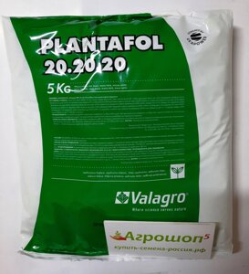 Плантафол 20.20.20. 5 кг. Valagro. Высоко растворимое сложное комплексное хелатное удобрение для листового кормления.
