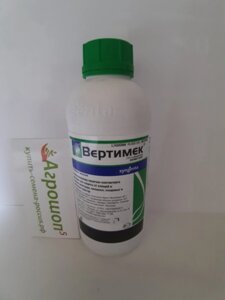 Вертимек, КЭ. 1 л. Инсектицид, акарицид кишечно-контактный для защиты овощных, цветочных культур, яблони и винограда