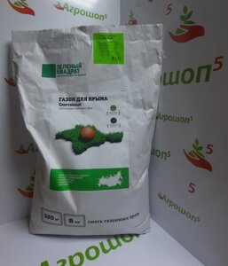 Семена газонной травы. 8 кг. СПОРТИВНЫЙ ГАЗОН для Крыма