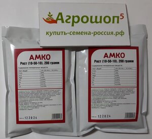 Рост AMKO | АМКО. 200 грамм. Формула NPK (10-50-10) + МЭ. Комплексное минеральное водорастворимое удобрение