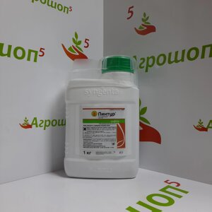 Линтур ВДГ. 1 кг. Высокотехнологичный гербицид для программ интенсивного выращивания зерновых культур