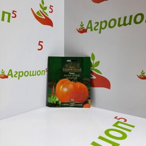 Томат Бычье сердце янтарное. 0,15 г. Высокорослый крупноплодный среднеранний томат для тепличных условий выращивания