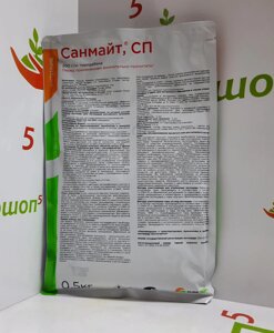 Санмайт, СП. 30 г. Контактный акарицид. Для борьбы с клещами на всех стадиях их развития (особенно личинок и нимф)