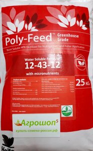 12-43-12+ME Poly-Feed | Полифид. 1 кг. Haifa Group. Водорастворимое удобрение для овощных культур. Фасовка