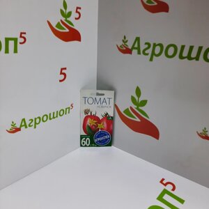 Томат Новичок. 0,2 г. Низкорослый среднеранний жароустойчивый среднеплодный красный томат в открытый грунт