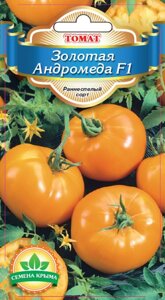 Томат Андромеда Золотая F1. 0,05 грамм. Семена Крыма. Оранжево-желтый томат для ОГ и теплиц