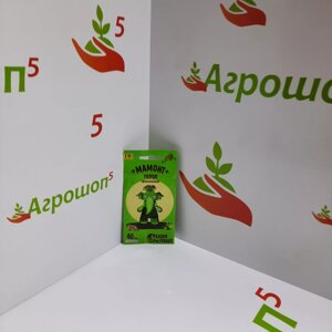 Укроп Мамонт. 2 г. Среднеспелый высокоурожайный неприхотливый сорт
