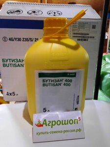 Бутизан 400, КС. 5 л. BASF. Почвенный системный гербицид избирательного действия по капусте БК, яровом|озимом рапсе