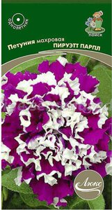 Петуния махровая Пируэт парпл. 10 семян. Поиск. Крупные махровые цветы фиолетово-белой окраски