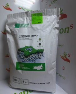 Семена газонной травы. 8 кг. КЛАССИЧЕСКИЙ ГАЗОН для Крыма