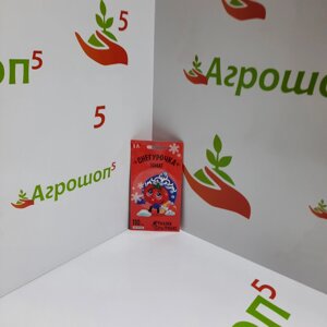 Томат Снегурочка. 0,2 г. Низкорослый среднеранний урожайный жароустойчивый красный томат в открытый грунт