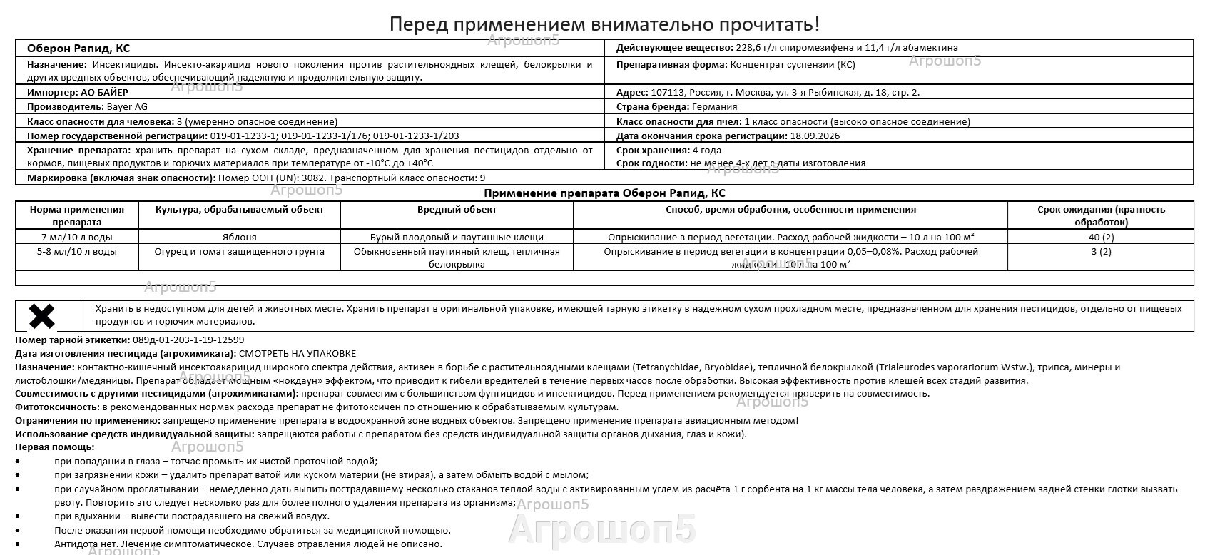 pic_aee83d89ced37cbb4453da939db20e45_1920x9000_1.jpg