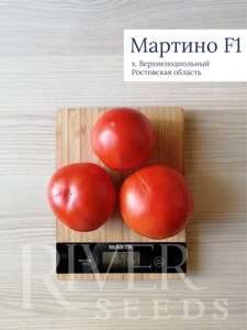 Томат Мартино F1. 1000 семян. River Seeds. Красный среднеплодный детерминантный томат для открытого грунта (ОГ)