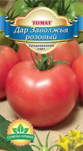 Томат Дар Заволжья розовый. 0,1 грамм. Семена Крыма. Розовоплодный салатный томат для открытого грунта