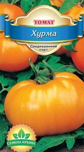 Томат Хурма. 0,1 грамм. Семена Крыма. Желто - оранжевый томат