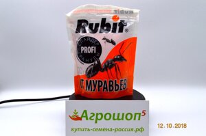 Rubit. Спайдер от муравьев. 200 грамм. Готовое к применению гранулированное инсектицидное средство.