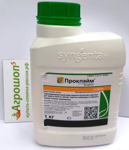 Проклэйм | Проклейм, ВРГ. 1 кг. Syngenta. Инсектицид для защиты от гусениц чешуекрылых вредителей