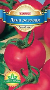 Томат Ляна розовая. 0,1 грамм. Семена Крыма. Розовоплодный сорт томата