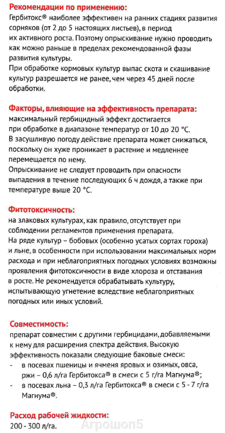 pic_efb65dde9501903aea717c5facb55723_1920x9000_1.png