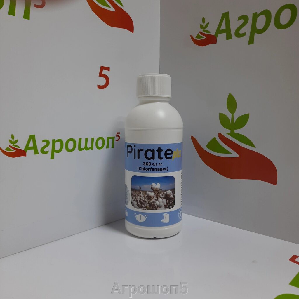 Пират | Pirate 360 SC. 100 мл. Инсектицид - акарицид кишечного действия с трансламинарными и антифидантными свойствами от компании Агрошоп5 - фото 1
