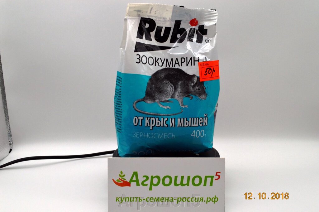 Rubit Зоокумарин+. Зерновая приманка от крыс и мышей. 400 грамм. Родентицидное средство для борьбы с грызунами. от компании Агрошоп5 - фото 1