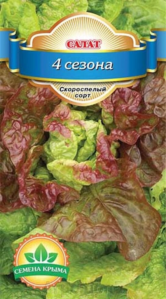 Салат 4 сезона. 1 грамм. Семена Крыма. Кочанный салат с красноватым листом. Зеленная культура от компании Агрошоп5 - фото 1