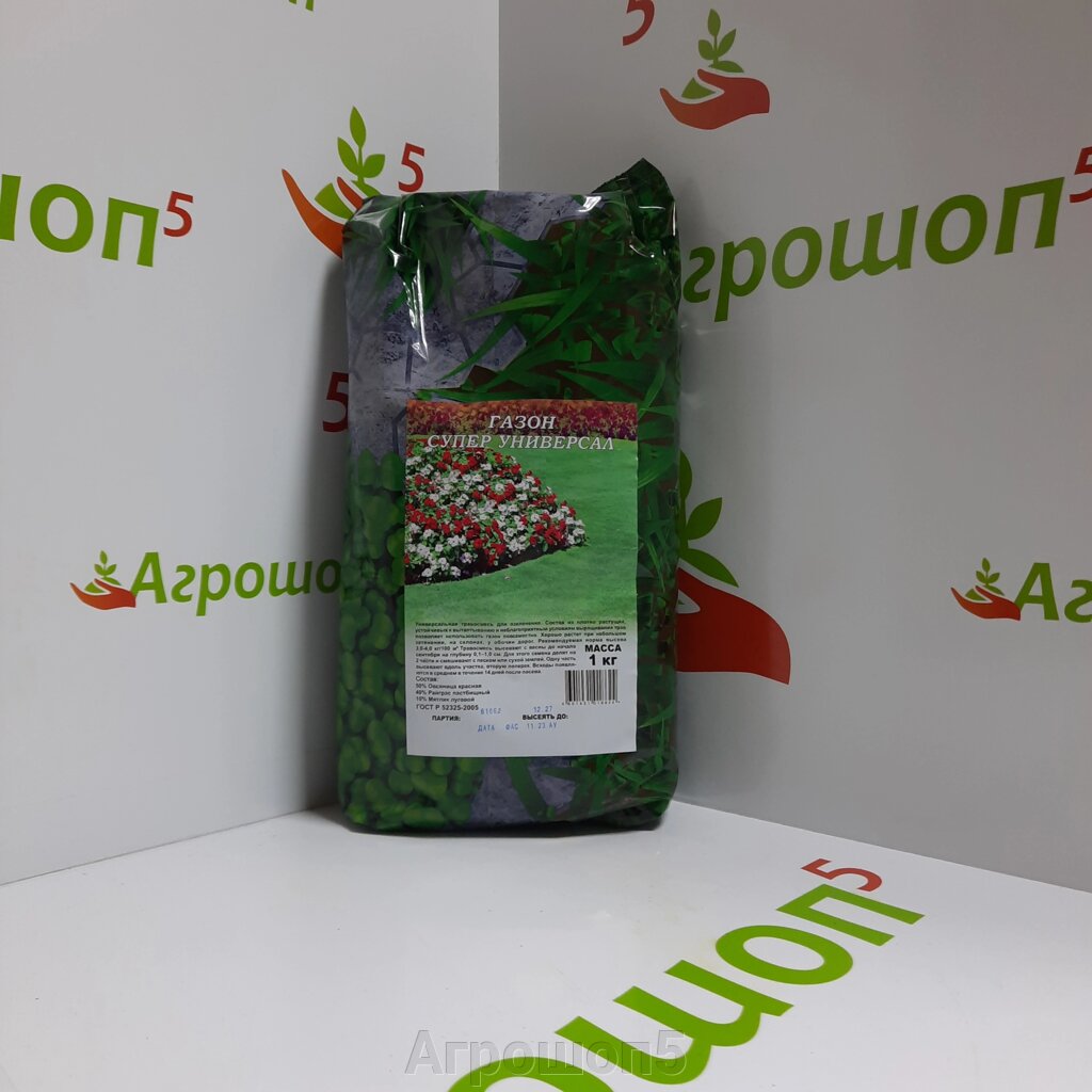 Семена газонной травы. 1 кг. Газон Супер Универсал от компании Агрошоп5 - фото 1