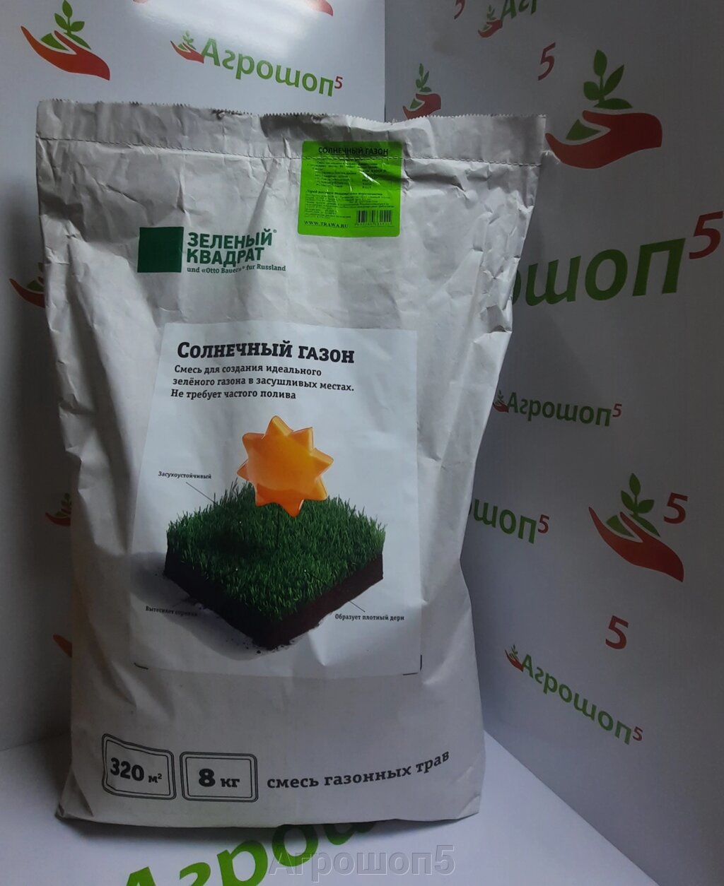 Семена газонной травы. 8 кг. СОЛНЕЧНЫЙ ГАЗОН от компании Агрошоп5 - фото 1