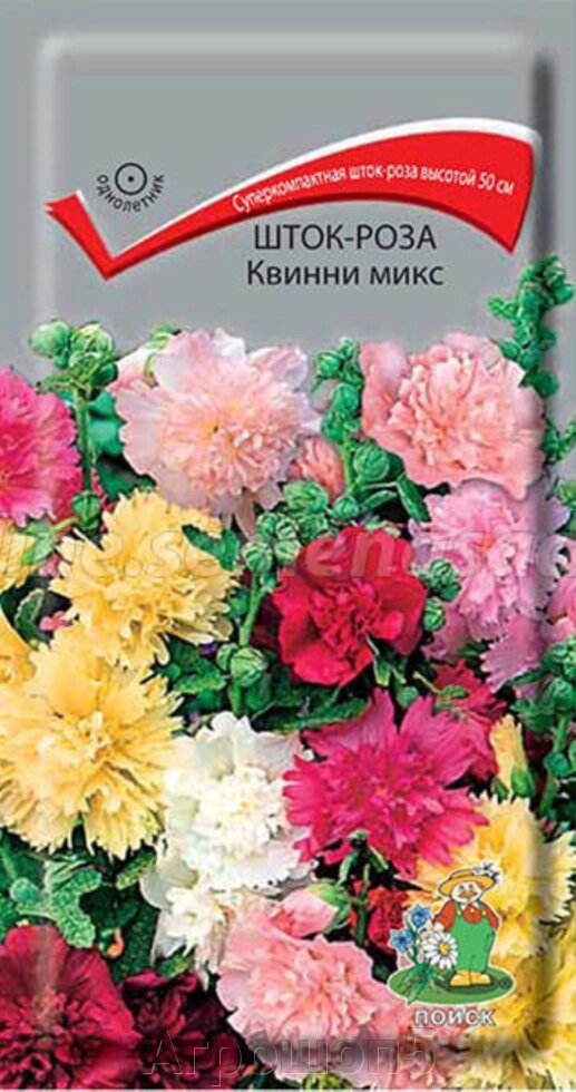 Шток-Роза Квинни микс. 0,1 грамма. Поиск. Мальва до 50 см высотой с крупными махровыми цветами разнообразных оттенков от компании Агрошоп5 - фото 1