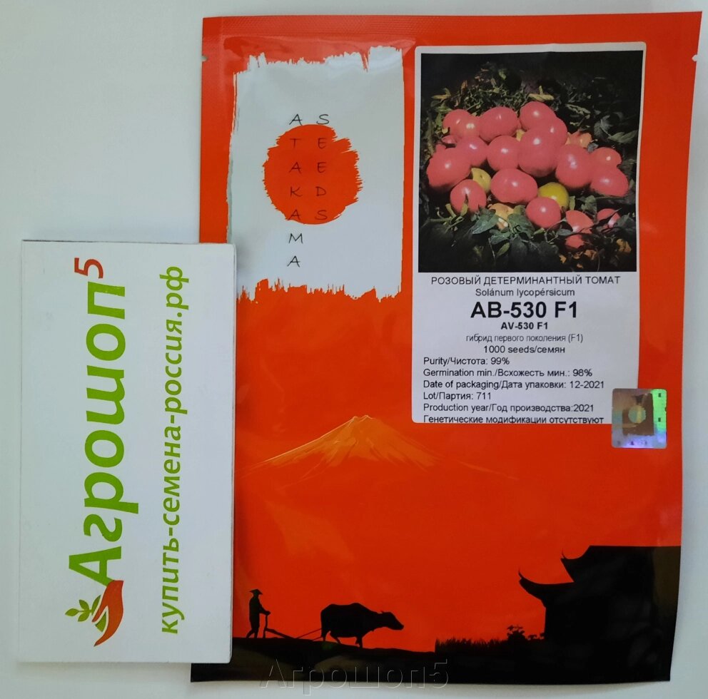 Томат АВ-530 | AV-530 F1. 1000 семян. Atakama Seeds. Детерминантный розовый ранний крупноплодный томат от компании Агрошоп5 - фото 1