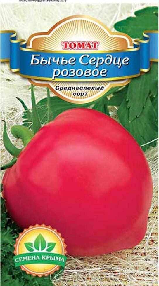 Томат Бычье Сердце Розовое. 0,1 грамм. Семена Крыма. Розовый крупноплодный сорт для теплиц от компании Агрошоп5 - фото 1