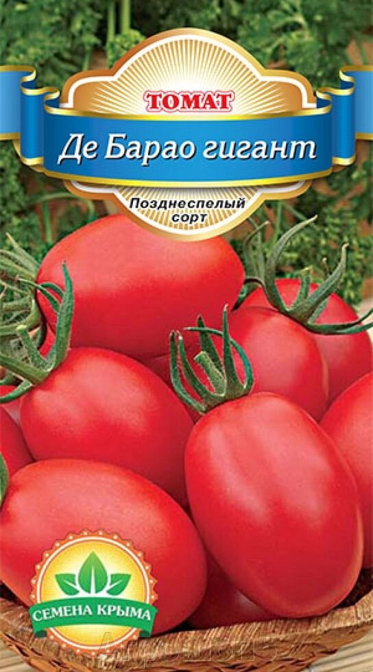 Томат Де Барао Гигант. 0,1 грамм. Семена Крыма. Красноплодный томат сливка. Высокорослый для теплиц от компании Агрошоп5 - фото 1