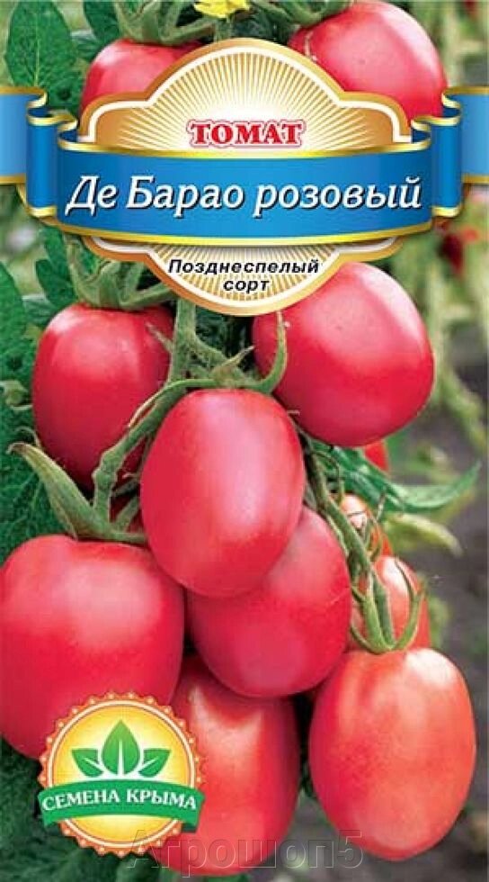 Томат Де Барао Розовый. 0,1 грамм. Семена Крыма. Розовоплодная высокорослая сливка для теплиц от компании Агрошоп5 - фото 1